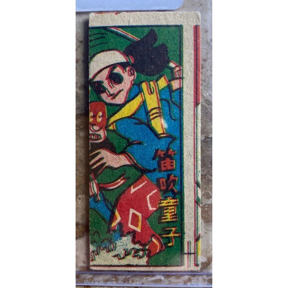 Vintage Japanese Martial Arts Menko Card - Picture 1 of 4